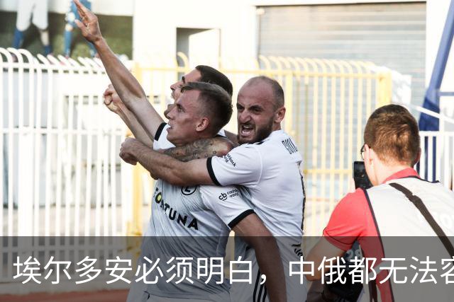 埃尔多安必须明白，中俄都无法容忍，上合组织混进＂第二个印度＂