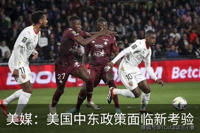美媒：美国中东政策面临新考验